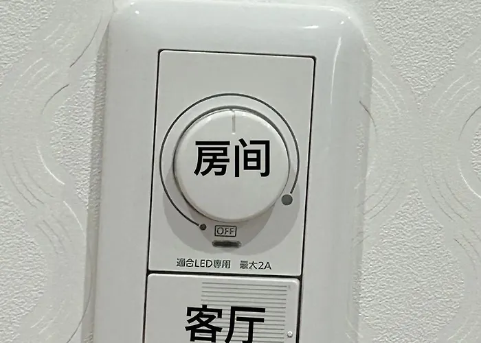 花乃郷 板橋