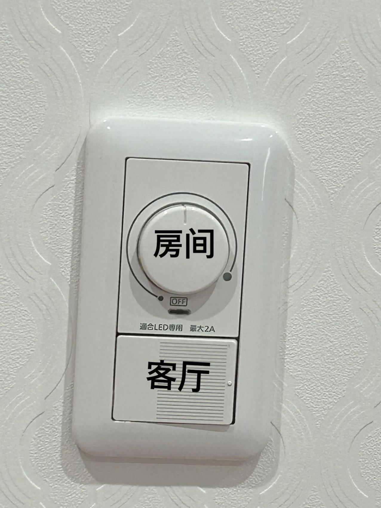 花乃郷 板橋 Apartment *